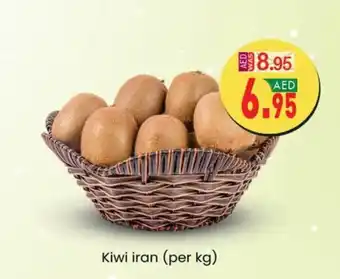 KM Trading Kiwi iran per kg offer