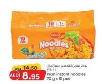 KM Trading Pran instant noodles 70 g x 10 pcs offer