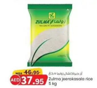 KM Trading Zulma jeerakasala rice 5 kg offer