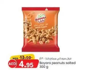 KM Trading Bayara peanuts salted 300g offer