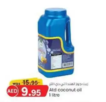 KM Trading Atd coconut oil 1 litre offer