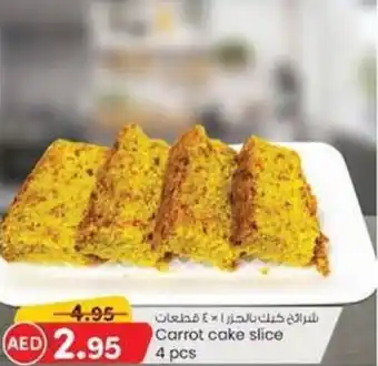 KM Trading Carrot cake slice 4 pcs offer