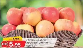 KM Trading Apple fuji premium per kg offer