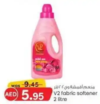 KM Trading V2 fabric softener  2 litre offer