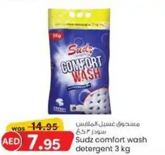 KM Trading Sudz comfort wash detergent 3 kg offer