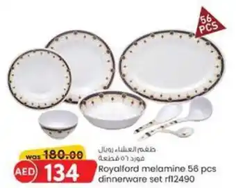 KM Trading Royalford melamine 56 pcs dinnerware set rf12490 offer