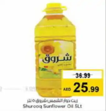 Last Chance Shurooq Sunflower Oil 5Lt offer