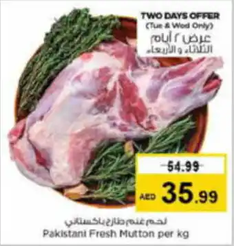 Last Chance Pakistani Fresh Mutton per kg offer