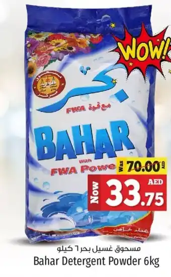 Kenz Hypermarket Bahar Detergent Powder 6kg offer