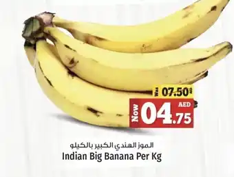 Kenz Hypermarket Indian Big Banana Per Kg offer