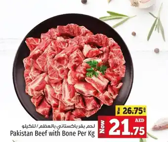 Kenz Hypermarket Pakistan Beef with Bone Per Kg offer