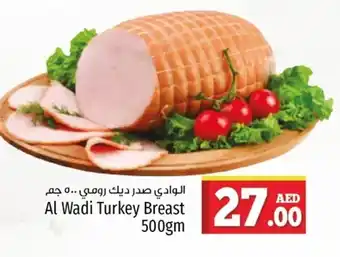 Kenz Hypermarket Al Wadi Turkey Breast 500gm offer