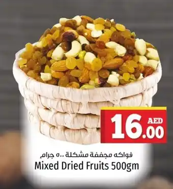 Kenz Hypermarket Mixed Dried Fruits 500gm offer
