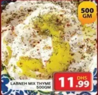 Grand Hyper Market LABNEH MIX THYME 500GM offer