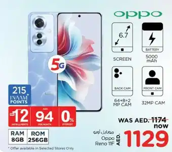 Nesto oppo reno 11F offer