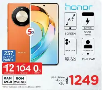 Nesto Honor X9b offer