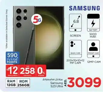 Nesto Samsung S23 Ultra offer