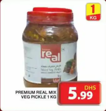 Grand Hyper Market PREMIUM REAL MIX VEG PICKLE 1 KG offer