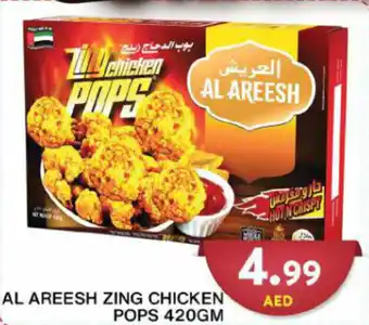 Grand Hyper Market AL AREESH ZING CHICKEN POPS 420GM offer