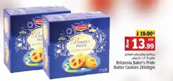 Kenz Hypermarket Britannia Baker's Pride Butter Cookies 2X400gm offer