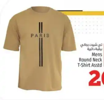Kenz Hypermarket Mens Round Neck T-Shirt Asstd offer
