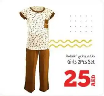 Kenz Hypermarket Girls 2Pcs Set offer