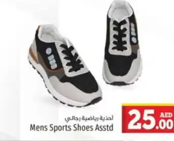 Kenz Hypermarket Mens Sports Shoes Asstd offer