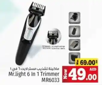 Kenz Hypermarket Mr light 6 In 1 Trimmer MR6033 offer