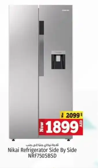 Kenz Hypermarket Nikai Refrigerator Side By Side NRF750SBSD offer