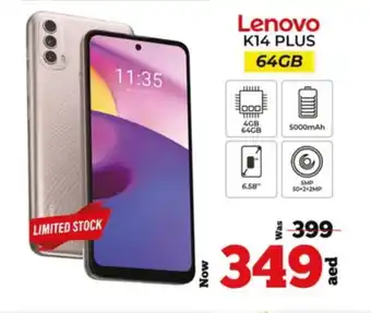 Kenz Hypermarket Lenovo K14 PLUS 64GB offer