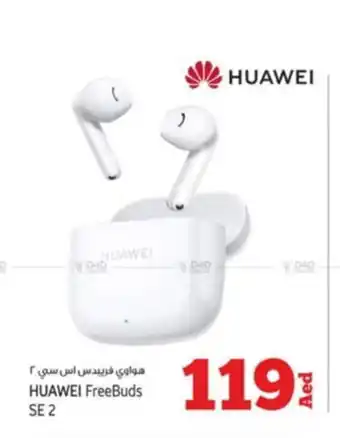 Kenz Hypermarket HUAWEI FreeBuds SE 2 offer