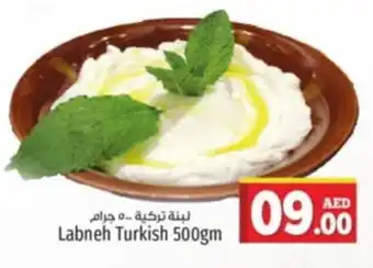 Kenz Hypermarket Labneh Turkish 500gm offer