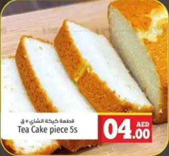 Kenz Hypermarket Tea Cake piece 5s offer