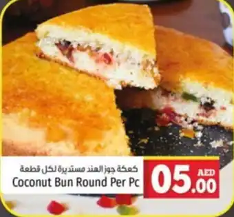 Kenz Hypermarket Coconut Bun Round Per Pc offer