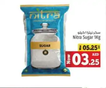 Kenz Hypermarket Nitra Sugar 1Kg offer