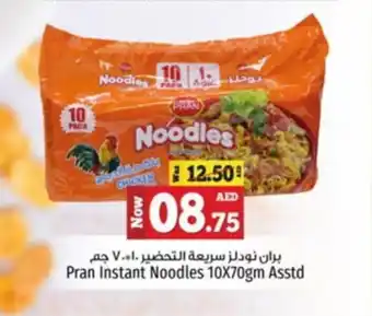 Kenz Hypermarket Pran Instant Noodles 10X70gm Asstd offer