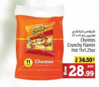 Kenz Hypermarket Crunchy Flamin Hot 11x1.250z offer