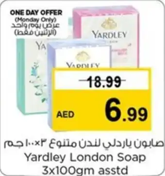 Nesto Yardley London Soap 3 x 100gm asstd offer