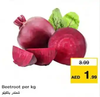Nesto Beetroot per kg offer