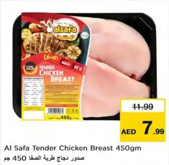 Nesto Al Safa Tender Chicken Breast 450gm offer