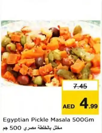 Nesto Egyptian Pickle Masala 500gm offer