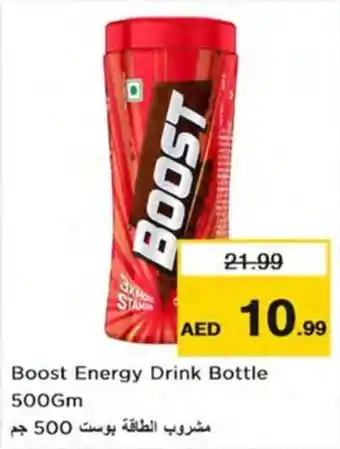 Nesto Boost Energy Drink Bottle 500gm offer