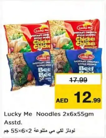 Nesto Lucky Me Noodles 2 x 6 x 55gm offer