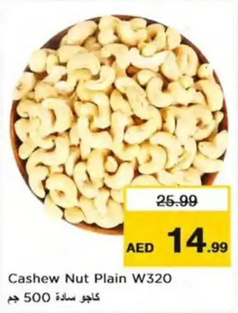 Nesto Cashew Nut Plain W320 offer