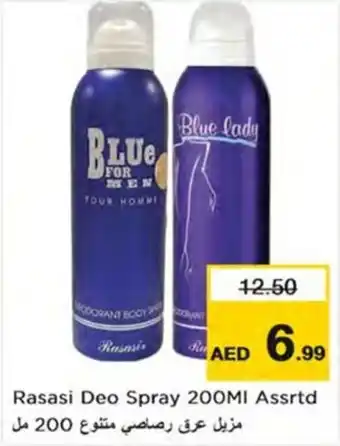 Nesto Rasasi Deo Spray 200mL Assrtd offer