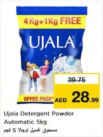 Nesto Ujala Detergent Powder Automatic 5kg offer