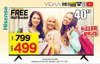 Nesto Hisense Full HD Smart LED TV 40" offer