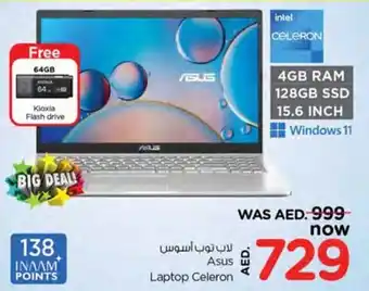 Nesto Asus Laptop Celeron offer