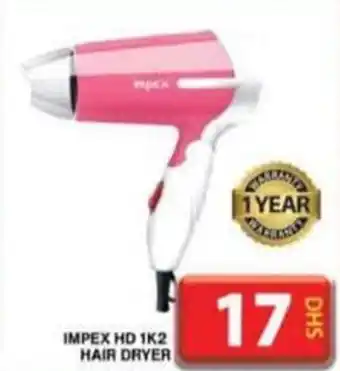 Grand Mall Sharjah IMPEX HD 1K2 HAIR DRYER offer