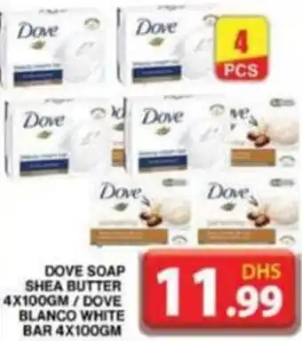 Grand Mall Sharjah DOVE SOAP SHEA BUTTER 4X100GM/DOVE BLANCO WHITE BAR 4X100GM offer